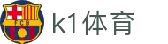 K1体育 - 中国官方网站 · 体育赛事一站式覆盖